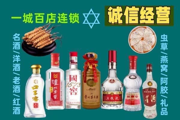 海南省昌江县回收五粮液酒瓶