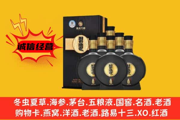 海南省昌江县上门回收习酒价格