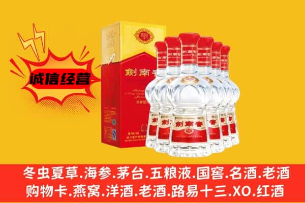 海南省昌江县上门回收水晶剑价格