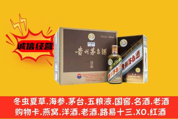 海南省昌江县回收彩釉茅台酒