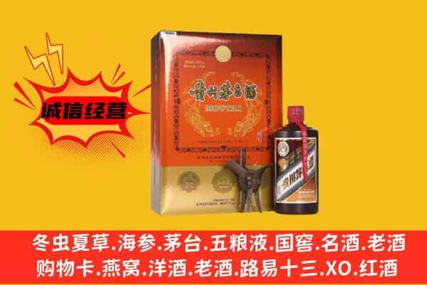 海南省昌江县回收精品茅台酒