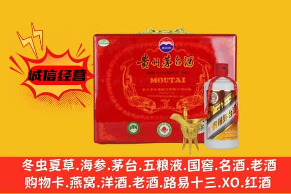 海南省昌江县回收80年份茅台酒