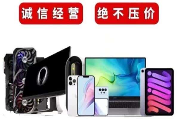 海南省昌江县回收音响